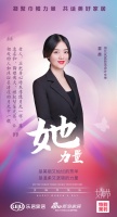 家居她力量｜岚庭装饰雷晨：把身心培养得像月光一样，慈悲柔和，胸襟博大，燃起智慧光芒
