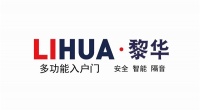 黎华防盗门：专业专注做好每扇门，开创高品质家居生活