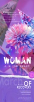 【领绣·菁华】叮！您有一份女神色彩图鉴待查收