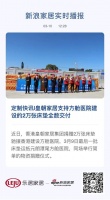 定制快讯|皇朝家居支持方舱医院建设的2万张床垫全数交付