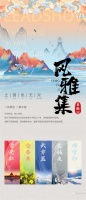 【领绣】新品预告丨《菲林28》——带你读懂 中国式浪漫