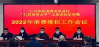 放心工厂进九阳，携手共促消费公平