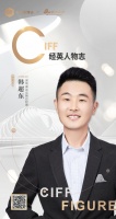 威法家居（深圳）韩超东：业绩同比增长65%，稳坐销冠的三大实战经验| 经英人物志