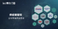 博仕门窗全系标配供应链：让高配成为标配