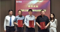 视线 | “蛟龙出海 落子金边”居然之家2022的跨国棋局