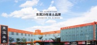 东宝床垫：让产品“透明”，让消费放心