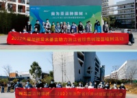 久盛地板公益支持2022年浙江省珍贵树赠苗植树活动