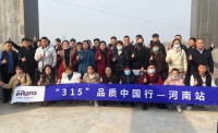 欧路莎卫浴315品质中国行全国联动火热进行中