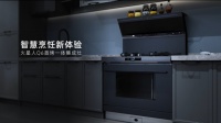 315哪些产品能让人“安心消费”？火星人这三款爆品值得一看