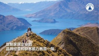 2022家装深度观察NO.22：新形势下家居家装企业变革之路