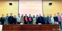 三棵树小森板与中国林业科学研究院木工所达成战略合作