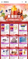 在家也能乐享春意 真快乐APP开启春日唤醒计划