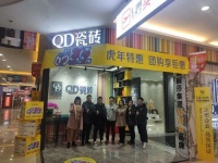 陶卫快讯|QD瓷砖携手全国联动赢战315