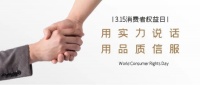 315丨博净分体式集成灶用品质说话