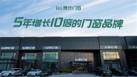 博仕门窗不止有诚信315，更有安心365