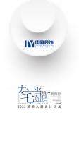 2022『大宅』设计流行趋势主题沙龙