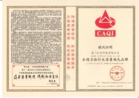 3·15丨全国卫浴行业质量领先品牌——diiib大白