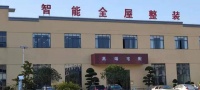 广西红森装饰材料有限公司，软木装饰，让您更放心