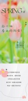 【领绣·菁华】最是春日里的那一抹绿意，美的得让人怦然心动！