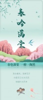 【领绣·菁华】春来拂绿叶，海棠笑迎客！
