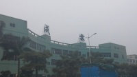 陶卫快讯|深圳工厂停工，成霖预期今年仍有较大挑战