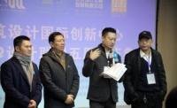 “1212设计联盟5周年庆典”活动在北京开幕