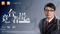 竞合者说 | 大自然家居：踏实做产品，拥抱水到渠成的地墙一体化大趋势