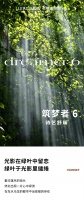 【领绣·菁华】都市雅舍下的“艺”境生活！