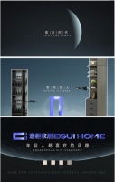 广州意柜LOGO全新升级​ ——迈向企业内在精神的新台阶