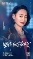 坚持就会更好丨冠珠瓷砖玩转明星营销打爆口碑新格局