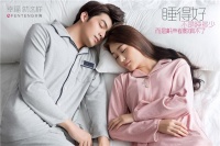 世界睡眠日丨想改善睡眠质量，洪兴股份芬腾有妙招