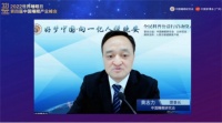 中医智慧为全民熬夜时代贡献“中国方案”！好梦中国2022年度启动