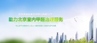清波公司 提供有效的鼠害防治解决方案