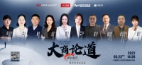 视线 | 家居大商共论产品同质化下如何打响“品质战”