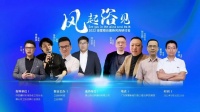 大咖说 | 2022浴室柜台面新风向