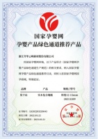 重磅！莫干山地板荣获“国家孕婴网入网推荐证书”，正式纳入国家孕婴网体系