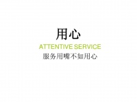【新浪观点】墙面焕新 米兰先行——米兰：以实际行动唤醒服务力