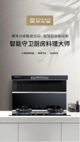 怎样才能尽情享受烹饪的乐趣？