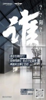 欧派、好莱客纷纷入局，做阳台整装是个好生意吗？