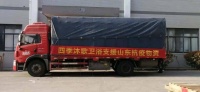 家电快讯 | 四季沐歌在行动：释放企业抗疫动能，多路联动助力“动态清零”