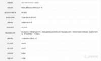 卖场快讯 | 南昌又一红星美凯龙全球家居生活广场落地青云谱区