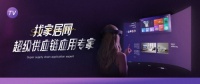 找家居网 | 家居产业互联网新星，赋能家居企业新发展