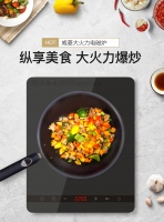 挥之不去的餐桌情怀丨威菱品牌火锅电磁炉重拾火锅“新”味道