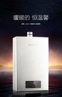 能率EA2热水器——“恒温暖,恒贴心”