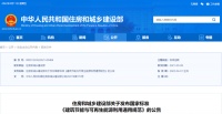 千偌门窗 | “强制性”建筑碳排放新规范下，“窗”造低碳美好生活！