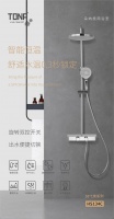 TONA朵纳极简浴室：授人以愚，不如授人以“浴”