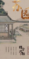 【领绣】新品预告丨《楼宇风栖》—— 烟花三月 水过东吴