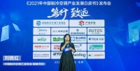 2022年我国制冷空调产业将实现小幅增长