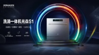 安装后不满意直接退！中国洗碗机节老板电器重磅推出三退政策