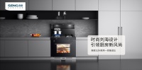 关注世界卫生日|森歌新品i3蒸烤消一体集成灶为爱出发， 助力健康生活，成就万千消费者